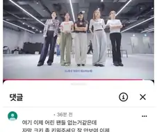 피드백 빠른 아이돌 유튜브 채널