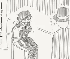 포로에게 초강력 미약을 먹이는.manwha