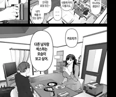 유부녀 NTR 전문작가의 정체