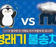 유튜버사건글 볼때마다 느끼는거