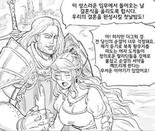 BB (Baalbuddy) 만화 모음.jpg