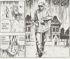 노력의 가치를 잘 표현한 소년 만화 甲.jpg