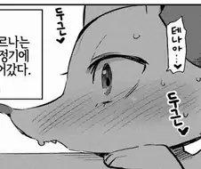 포켓몬 트레이너로서 조심해야는.manhwa