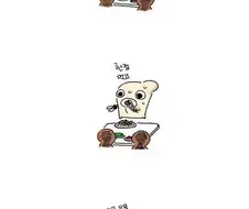 고깃집 알바 대참사.manwha