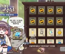 [트릭컬] 너 누구냐?