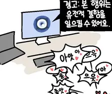 뭔 갤럼들끼리 쌈질하고 난리냐??