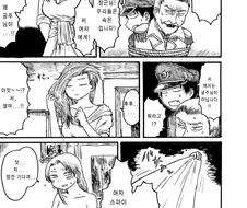 여자 스파이.manga