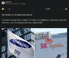 맥북 비싸졌다 미국 소비자 소송.jpg