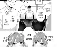 형님은 오빠 만화 .manhwa