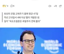 ai 속도조절론 먼저 꺼낸 사람의 개발속도.jpg