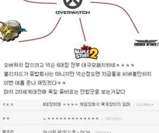 10년 전엔 아무도 결과를 예상 못했던 짤.jpg