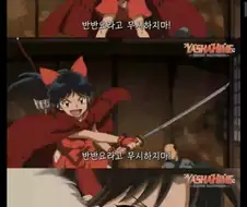 야샤히메) 왠지 억울한 캐릭터