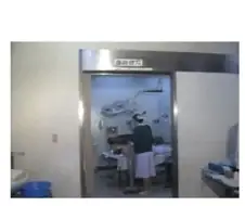 그때 그시절 정당방위 사건