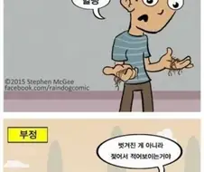 수용 5단계