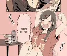 커리어우먼 on/off