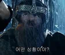 무슨 일인지 물어봤다가 개꼽줌