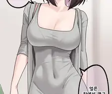 말딸)ㄴㅊ없이 끌리는 에어그루브