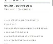 사람인생 망친 거 같은 사람