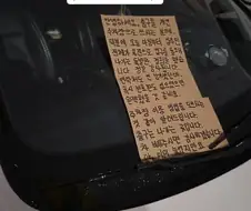 출구의 의미를 모르는 사람이 있다?