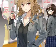 백힙) 백합타락 까지100일 manga