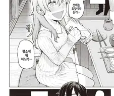 나한테만 친근하게 구는 15살 연하인 후배.manhwa