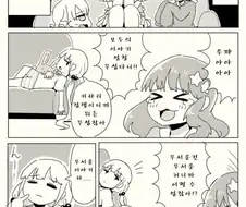 @) 신데마스 공포향 첨가 만화.manga