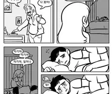 남편을 위해 붙임머리를 하는.manwha