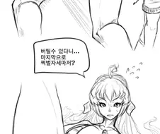 가슴 큰 돼지 만화