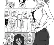 와타모테] 주인공이 선생님이 된 만화.manhwa