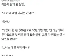 비겁하게 팩트로 승부하지 마라