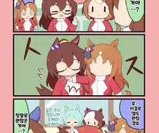 말딸, 핫산)몸 안좋은 엘을 걱정하는 그래스.manhwa