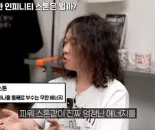 어느 과학자가 인피니티 스톤으로 하고 싶은것