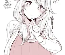 [@] 코즈에 18살.manhwa