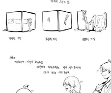 기억을 대가로 빔을 쏘는 초능력자.manhwa