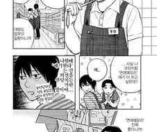 만화보면서 주인공 진짜 정신나갔나 싶었던 만화 추천.manhwa
