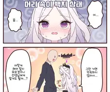 [블루아카] 코이 작가 히나 신작