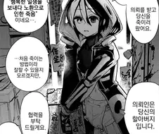 킬러