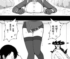 블루아카)함정에 빠진 아코