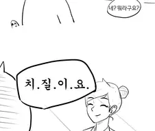 어느 병원의 호러스팟.MANHWA