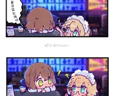 [소전 만화]발할라의 상렬이