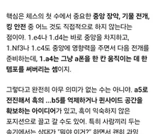 A4오프닝에 대해 말하는 AI
