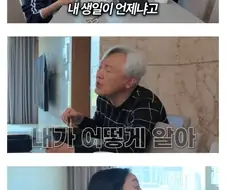 오빠 생일만 기억해서 서운한 딸