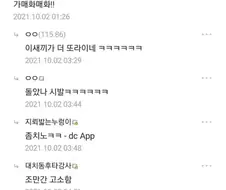 정통무협) 화산파 화속 드립 볼 때 마다 빡치는 이유