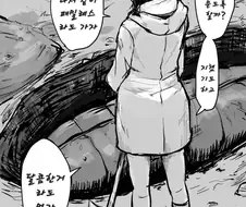 아버지가 돼지 사체로 우정 실험을 해보라고 했다.jpg