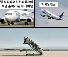 직장인 공감 이메일 보낼 때