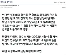 ??: ㄱㄱ당했다고 누가 알아줄거같아?