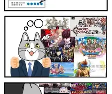 신입사원의 취미.RPG