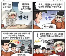 조선엘프)충신.jpg