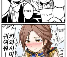 [신데마스] 아줌마는... 정말 최고야..!