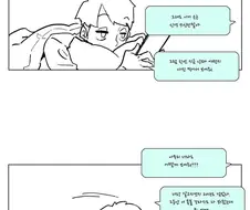 소꿉친구한테 털 보여주는 만화